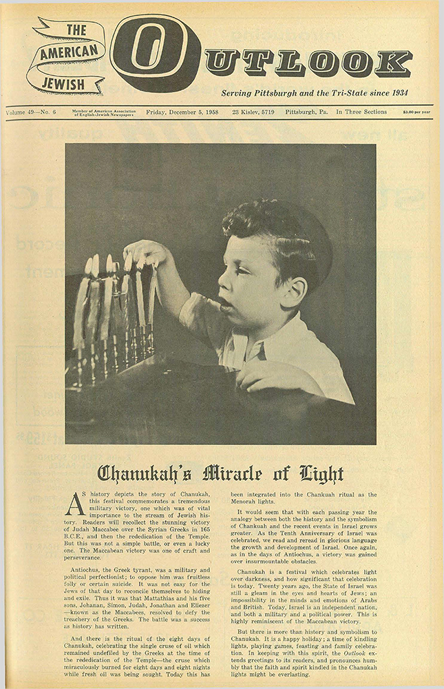 Jewish American Outlook, Dec. 5, 1958. Image courtesy of Carnegie Mellon University’s Pittsburgh Jewish Newspaper Project. Jewish American Outlook, Dec. 5, 1958. Image courtesy of Carnegie Mellon University’s Pittsburgh Jewish Newspaper Project.