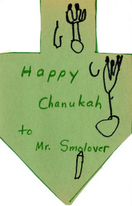 The dreidel even lent its distinctive shape to Hanukkah cards made by local Jewish day school students in 1981.