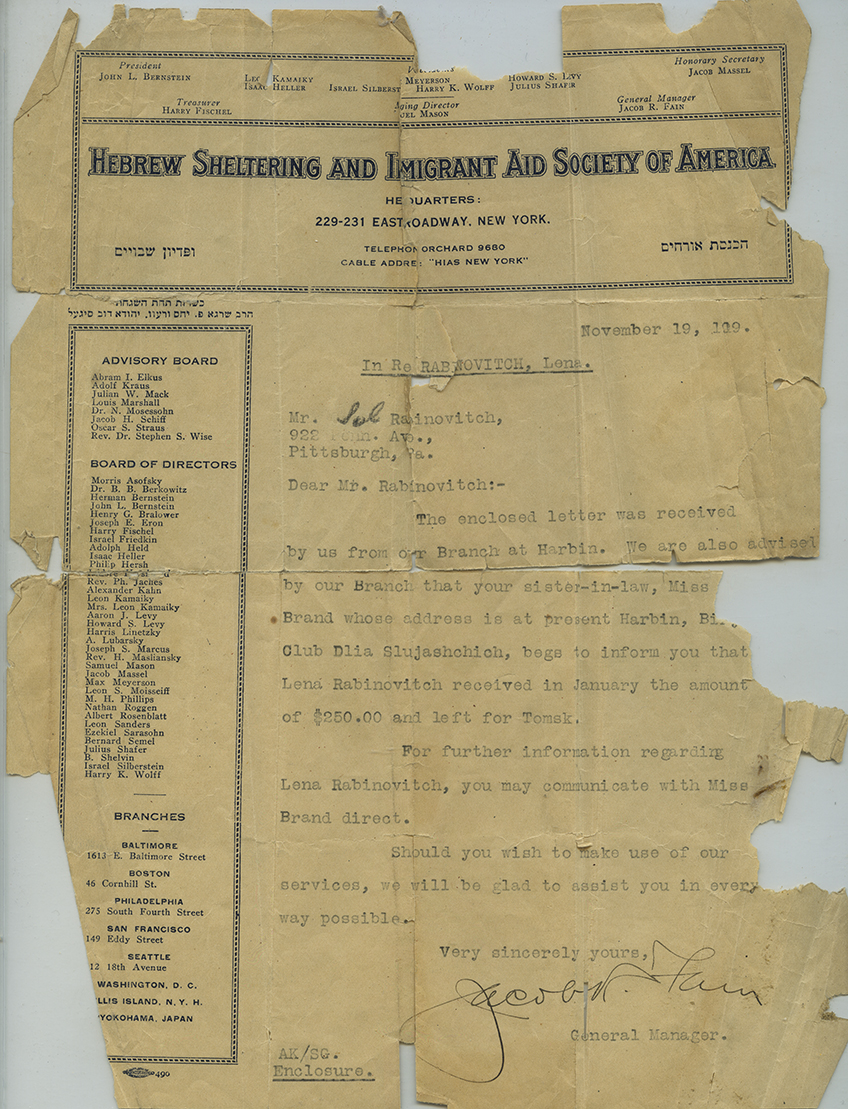 Letter to Sol Rabinovitch, 1919. Marcia Robbins papers, Detre Library & Archives at the History Center.