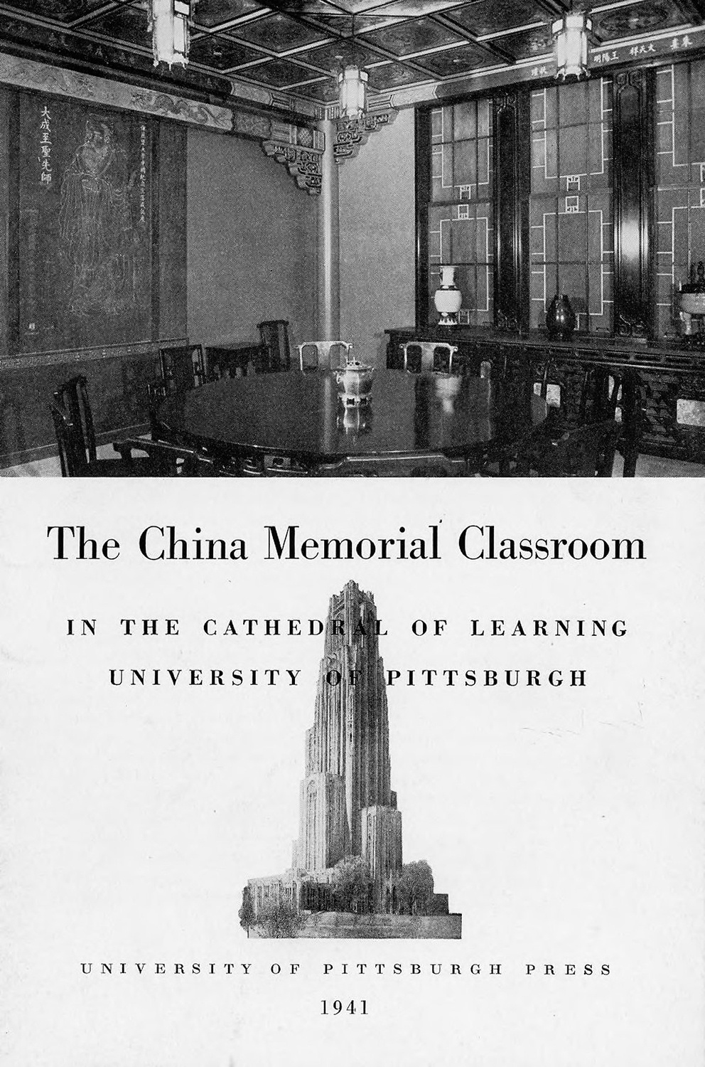 Booklet for the China Memorial Classroom, 1941. This nationality room in the University of Pittsburgh Cathedral of Learning was dedicated in 1939. Detre Library & Archives at the History Center.